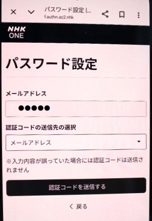 I completed the transfer from the old NHK Plus to NHK ONE on my Android smartphone. I'll explain my actual experience in detail with images.

【体験しました！】
「旧ＮＨＫプラス」から「ＮＨＫ　ＯＮＥ」にアンドロイドのスマホで移行手続きをしました。実際の体験を画像で丁寧に詳しく説明します。