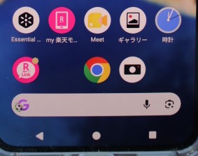 I completed the transfer from the old NHK Plus to NHK ONE on my Android smartphone. I'll explain my actual experience in detail with images.

【体験しました！】
「旧ＮＨＫプラス」から「ＮＨＫ　ＯＮＥ」にアンドロイドのスマホで移行手続きをしました。実際の体験を画像で丁寧に詳しく説明します。