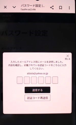 I completed the transfer from the old NHK Plus to NHK ONE on my Android smartphone. I'll explain my actual experience in detail with images.

【体験しました！】
「旧ＮＨＫプラス」から「ＮＨＫ　ＯＮＥ」にアンドロイドのスマホで移行手続きをしました。実際の体験を画像で丁寧に詳しく説明します。