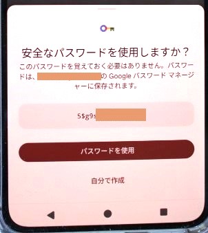 I completed the transfer from the old NHK Plus to NHK ONE on my Android smartphone. I'll explain my actual experience in detail with images.

【体験しました！】
「旧ＮＨＫプラス」から「ＮＨＫ　ＯＮＥ」にアンドロイドのスマホで移行手続きをしました。実際の体験を画像で丁寧に詳しく説明します。