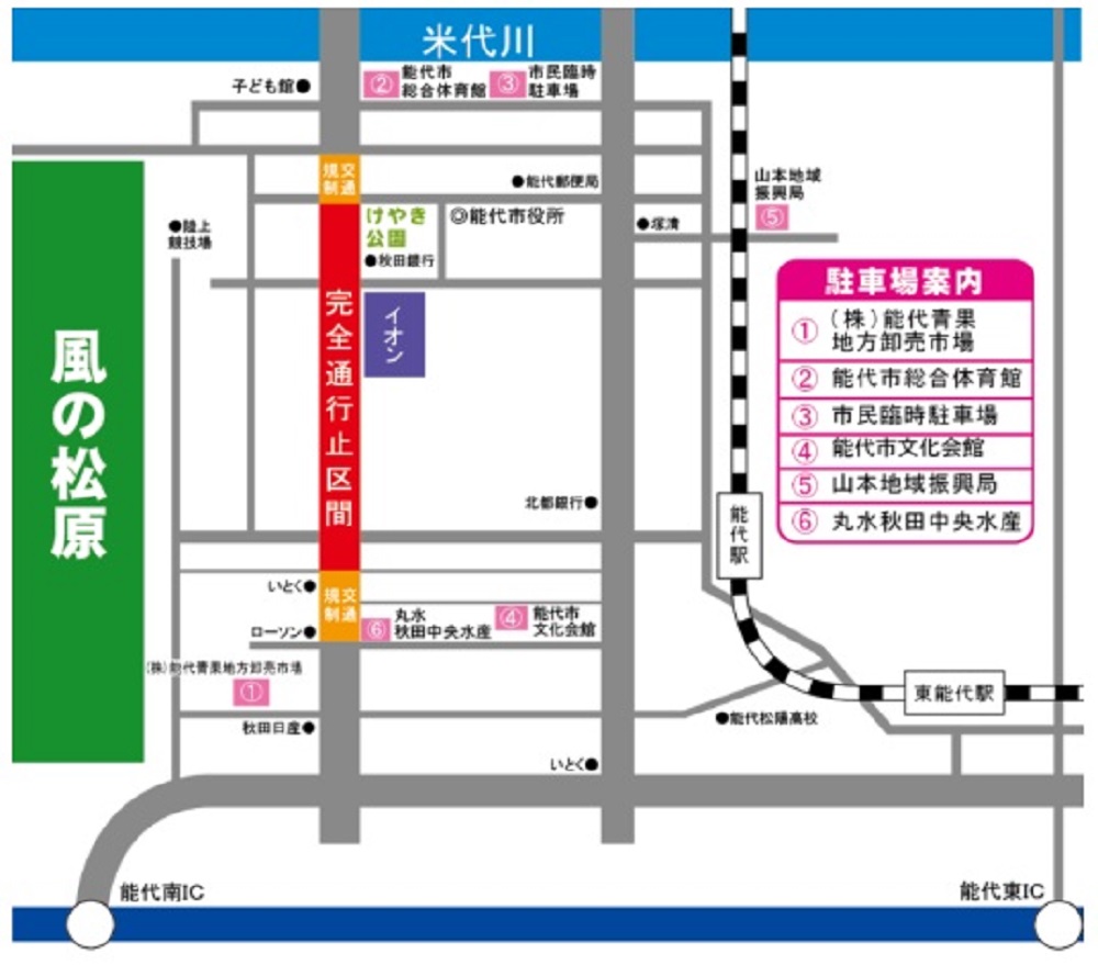 出典：公式HP