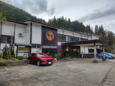小安峡の山あいに佇む旅館多郎兵衛。静かな自然に囲まれた温泉宿です